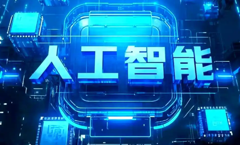 偏关县商业化落地稳步推进 主流AI产品持续拓展企业级服务应用边界