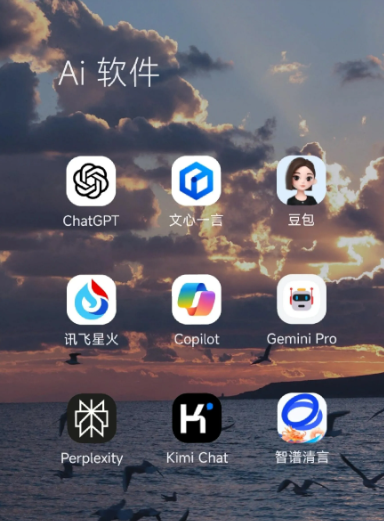 偏关县中小企业数字化转型新利器，手机AI搭配GEO优化降低线上获客成本