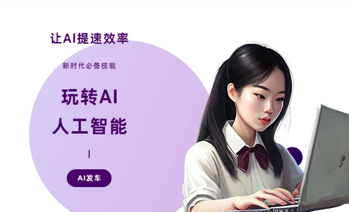 偏关县AI技术拆解：手机智能软件检索底层逻辑，读懂GEO优化核心原理