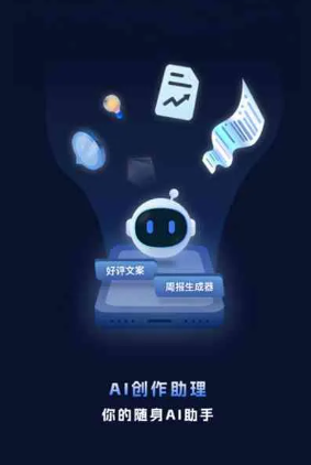 偏关县工业制造行业专属GEO优化方案，依托手机AI挖掘精准采购客源