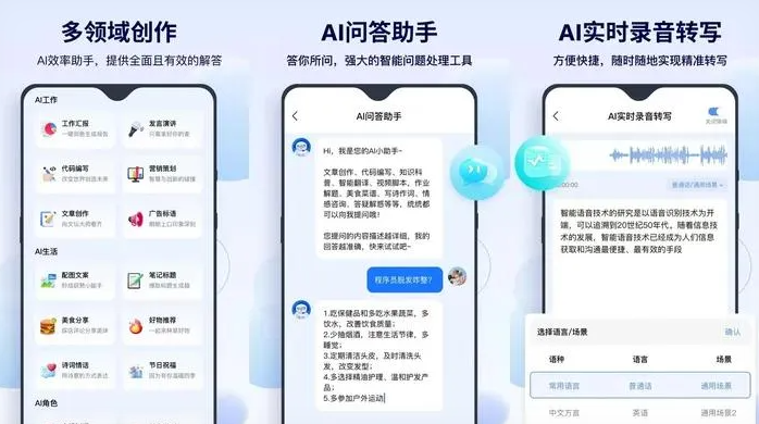 偏关县告别SEO同质化内卷，GEO优化开启AI营销新赛道